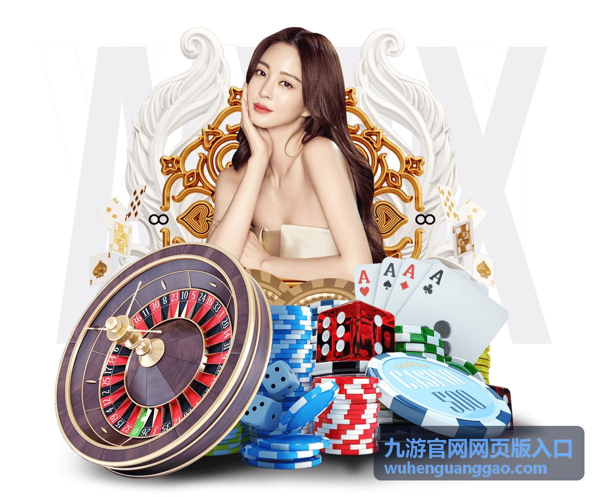 九游网页端登录入口位置示意